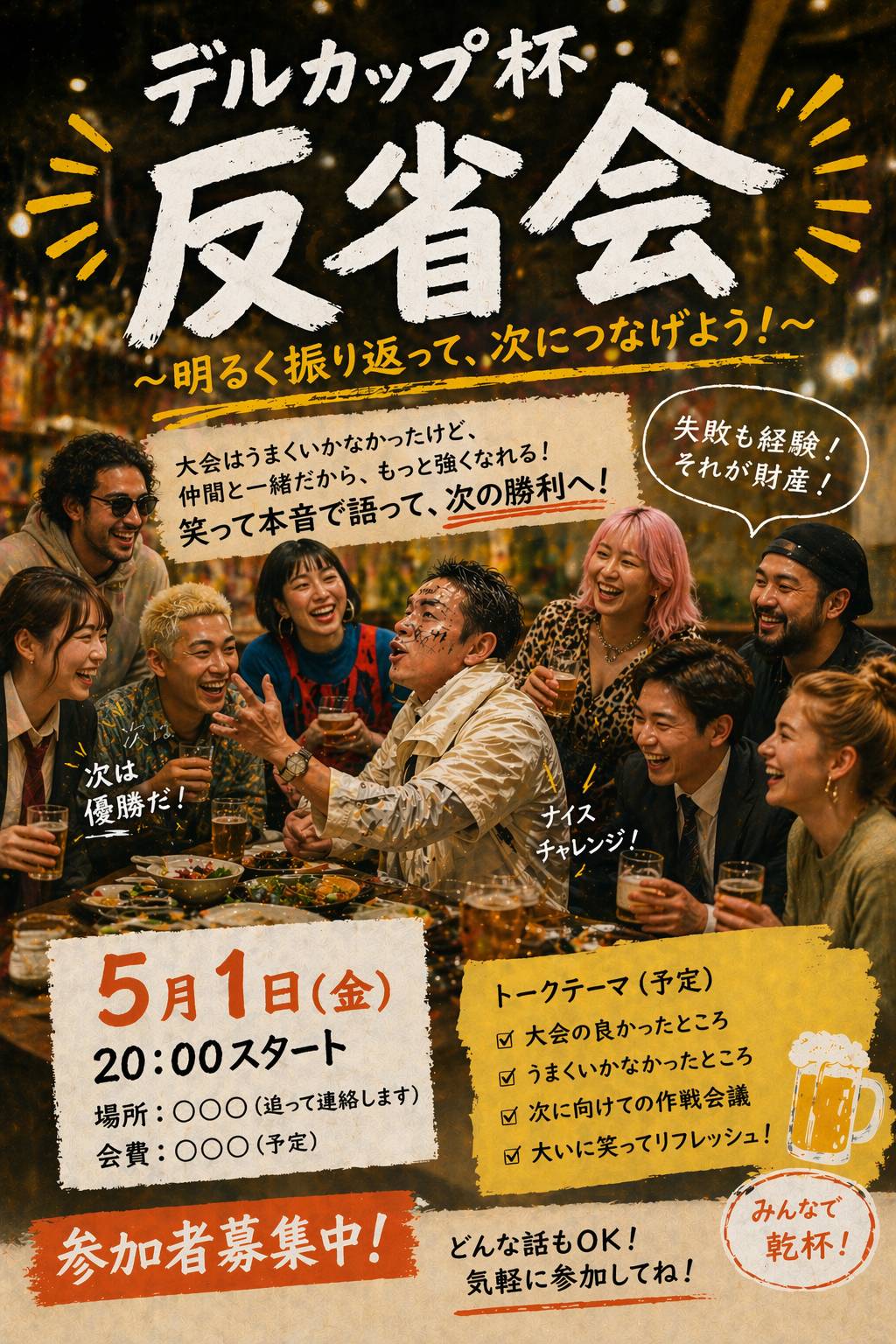 デルカップの写真 2