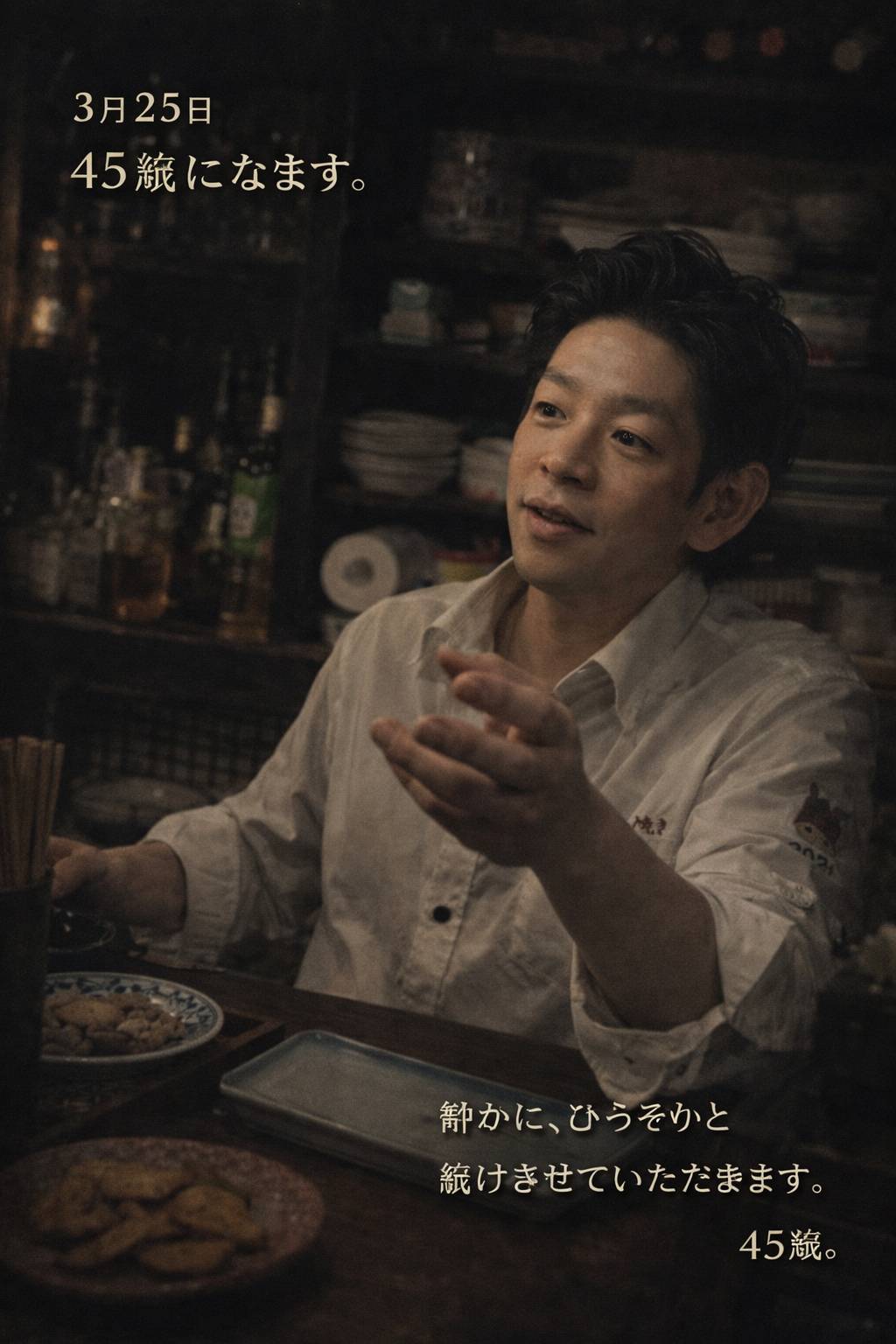 小高屋のキムチチーズ焼き